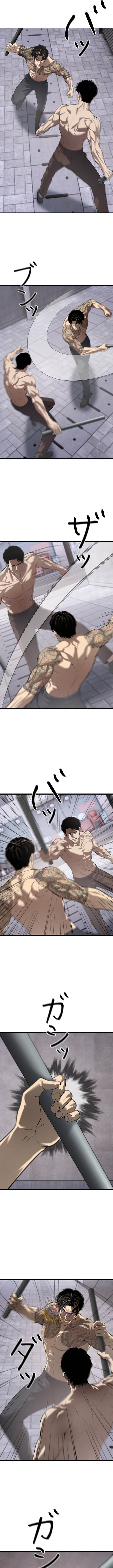 Revenge of the wrongly accused Chapter 54 6